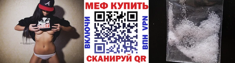 Купить Конопля  Меф  АМФЕТАМИН  Гашиш  Северодвинск