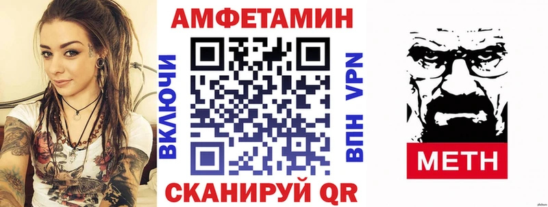 Купить закладки  Северодвинск  Амфетамин 98% 