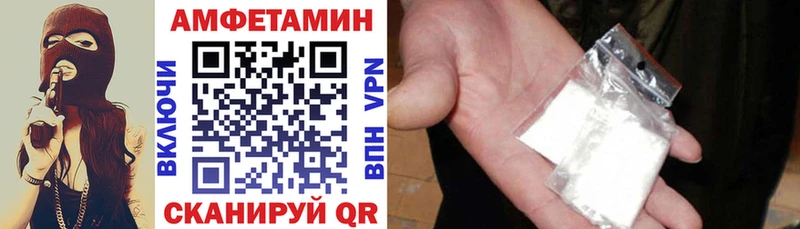 АМФЕТАМИН Premium Северодвинск