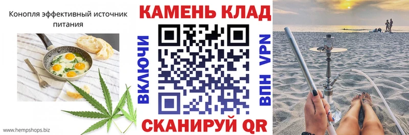 Cannafood конопля  Купить  Северодвинск 