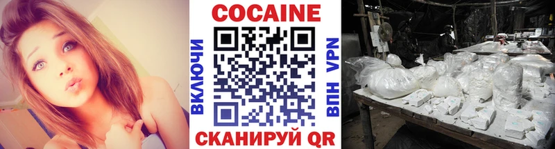 Cocaine Эквадор  Купить  Северодвинск 