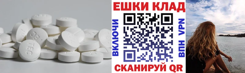 Экстази ешки  Купить где  Северодвинск