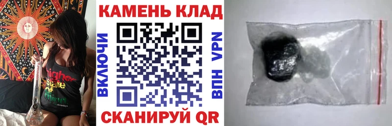 Купить где  Северодвинск  ГАШИШ хэш 