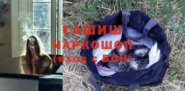 синтетический гашиш Новокубанск