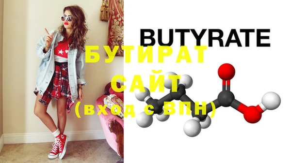 герыч Нефтегорск