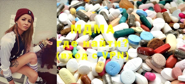 герыч Нефтегорск