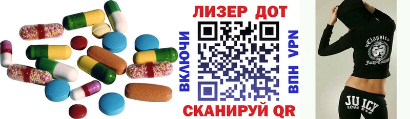 LSD-25 экстази ecstasy  Купить закладки  Северодвинск 