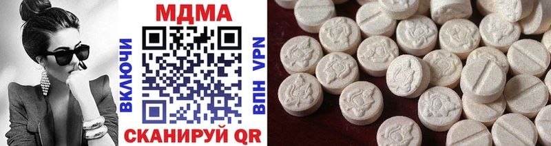 Купить  Северодвинск  MDMA кристаллы 