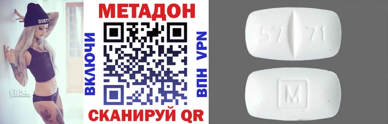 МЕТАДОН мёд  Купить где  Северодвинск 