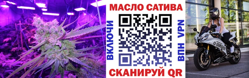 Купить  Северодвинск  ТГК вейп с тгк 